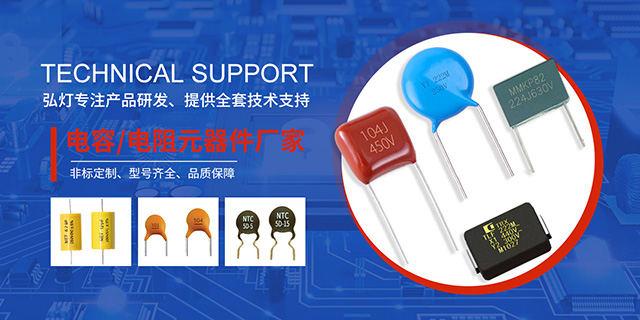 东莞市弘灯电子有限公司