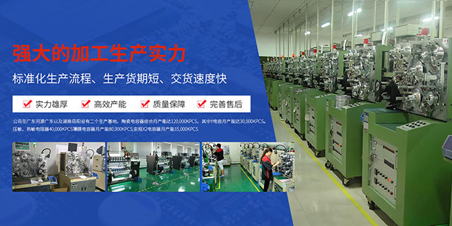 东莞市弘灯电子有限公司